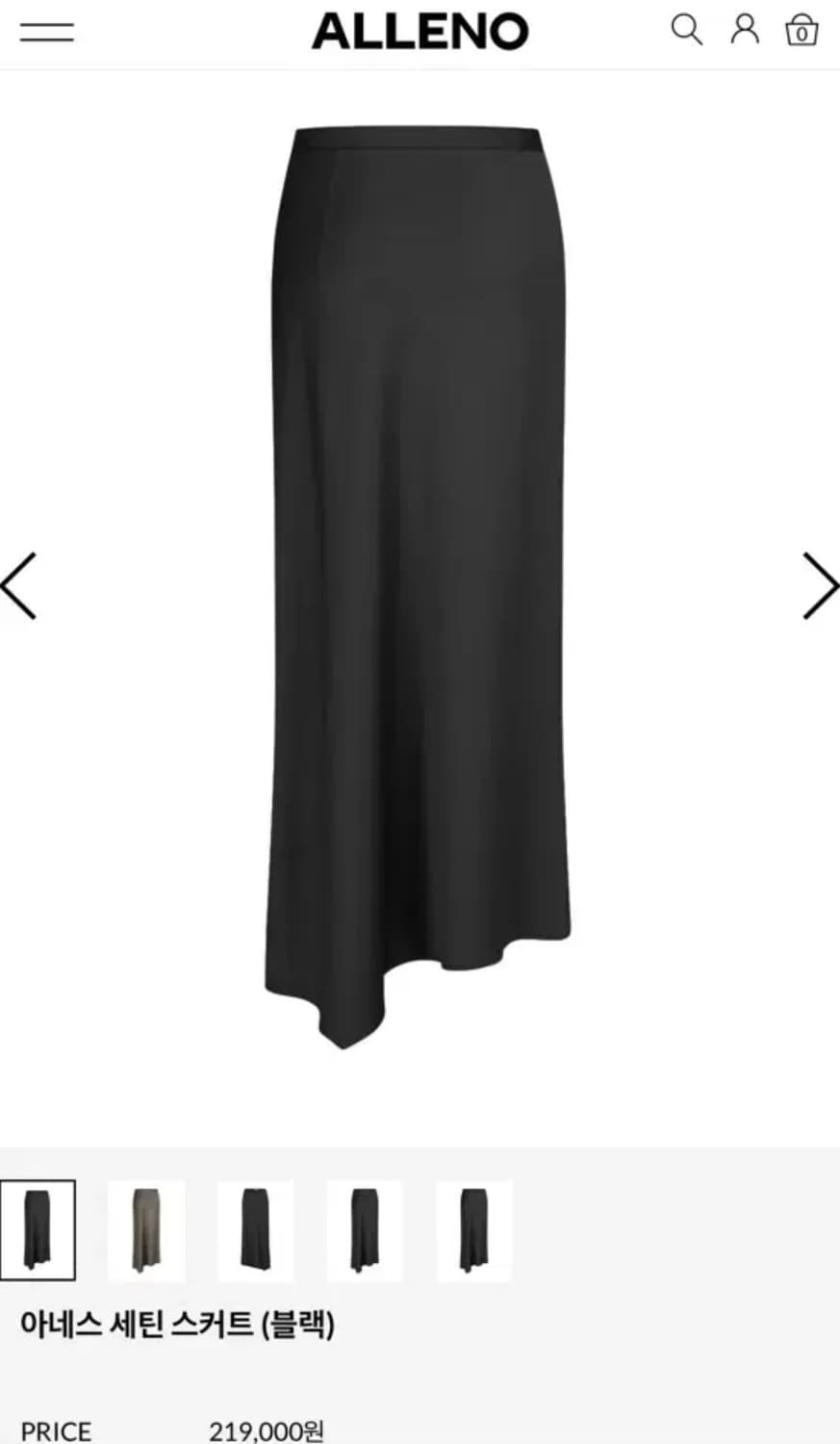 Alleno 블랙 실크 롱스커트 상품이미지2