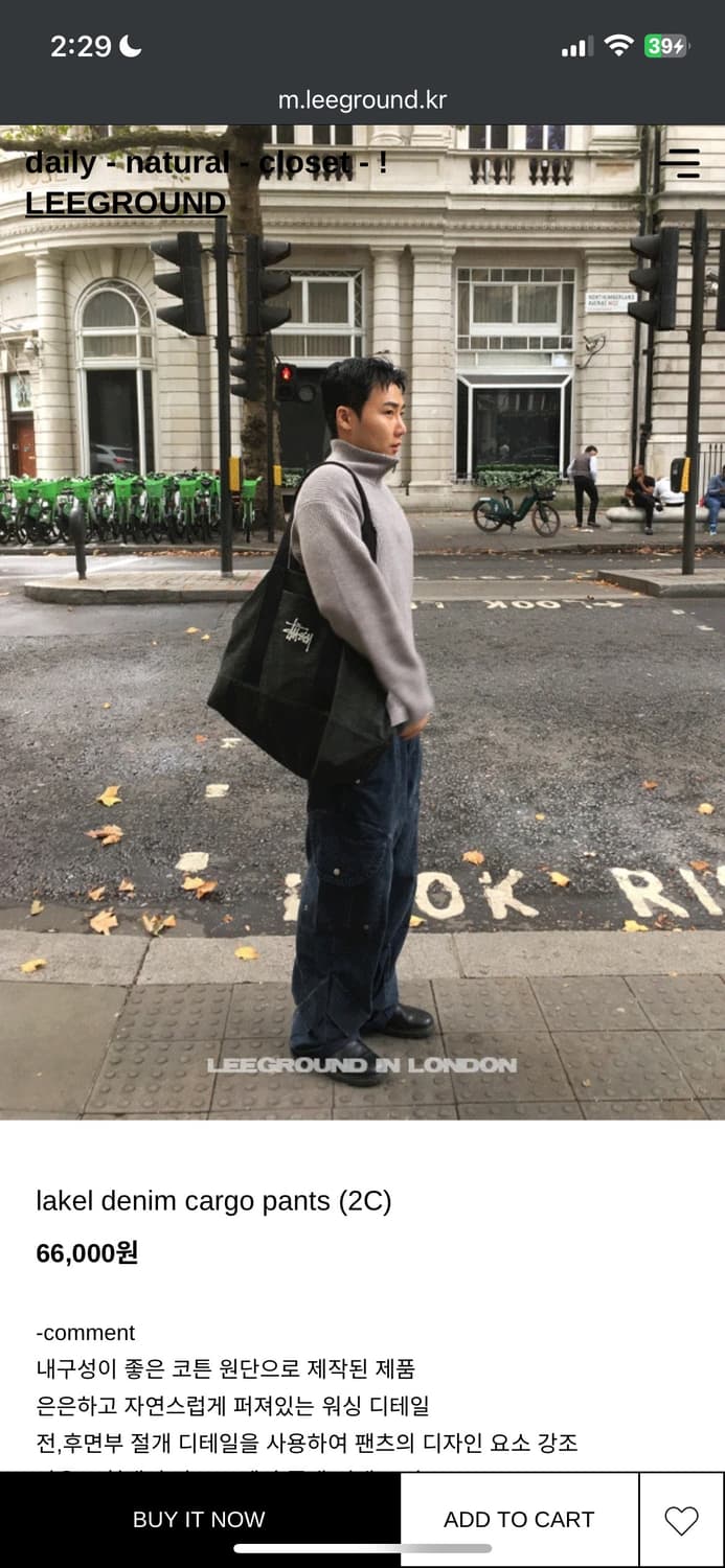 토네이도 라운드 다잉 카고 팬츠 상품이미지6