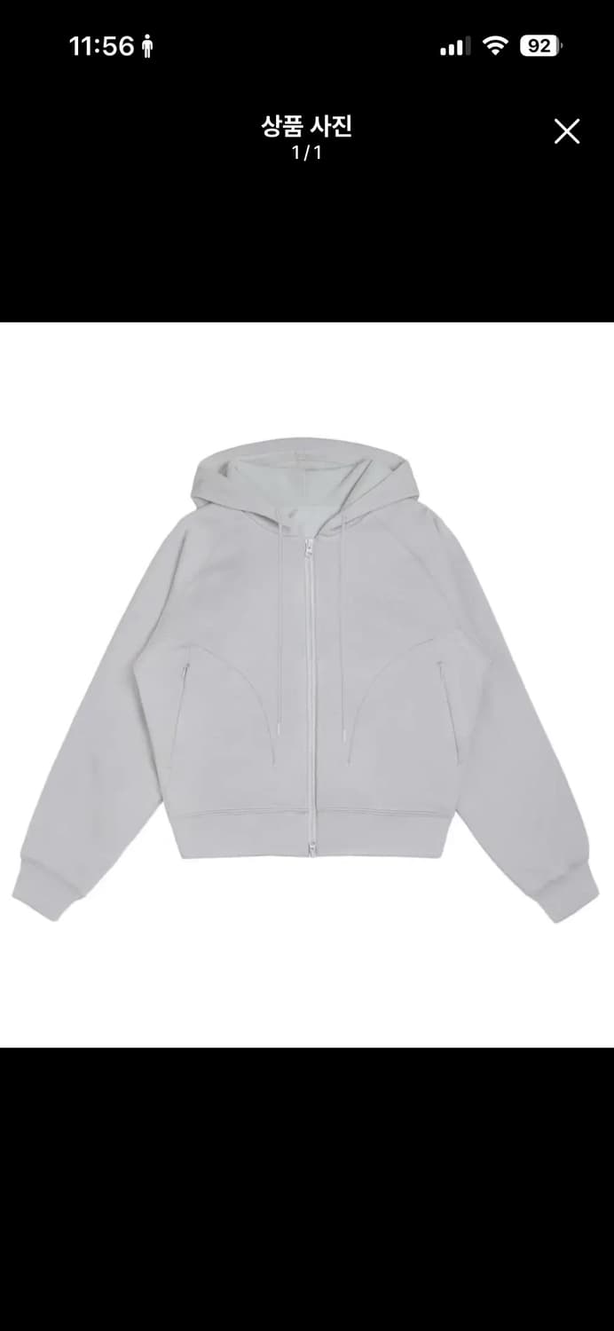 오호스 아이 겔 리버시블 후드집업 2사이즈 라이트 그레이 상품이미지1