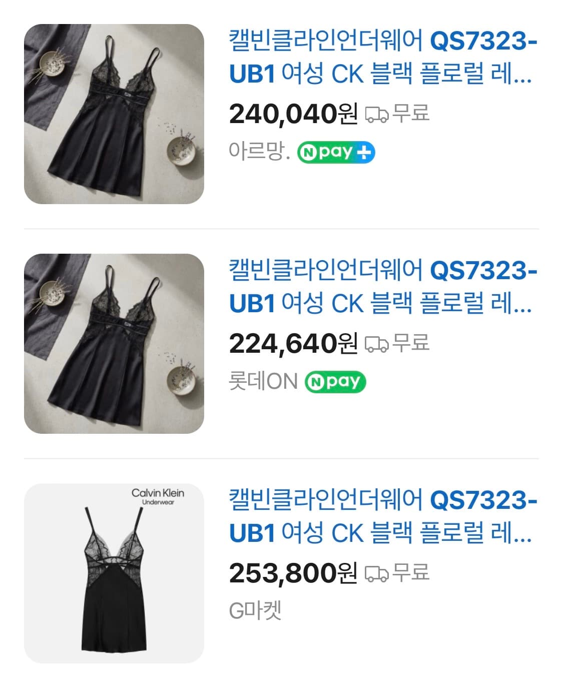 캘빈클라인 레이스 슈미즈 드레스 슬립웨어 란제리 상품이미지7