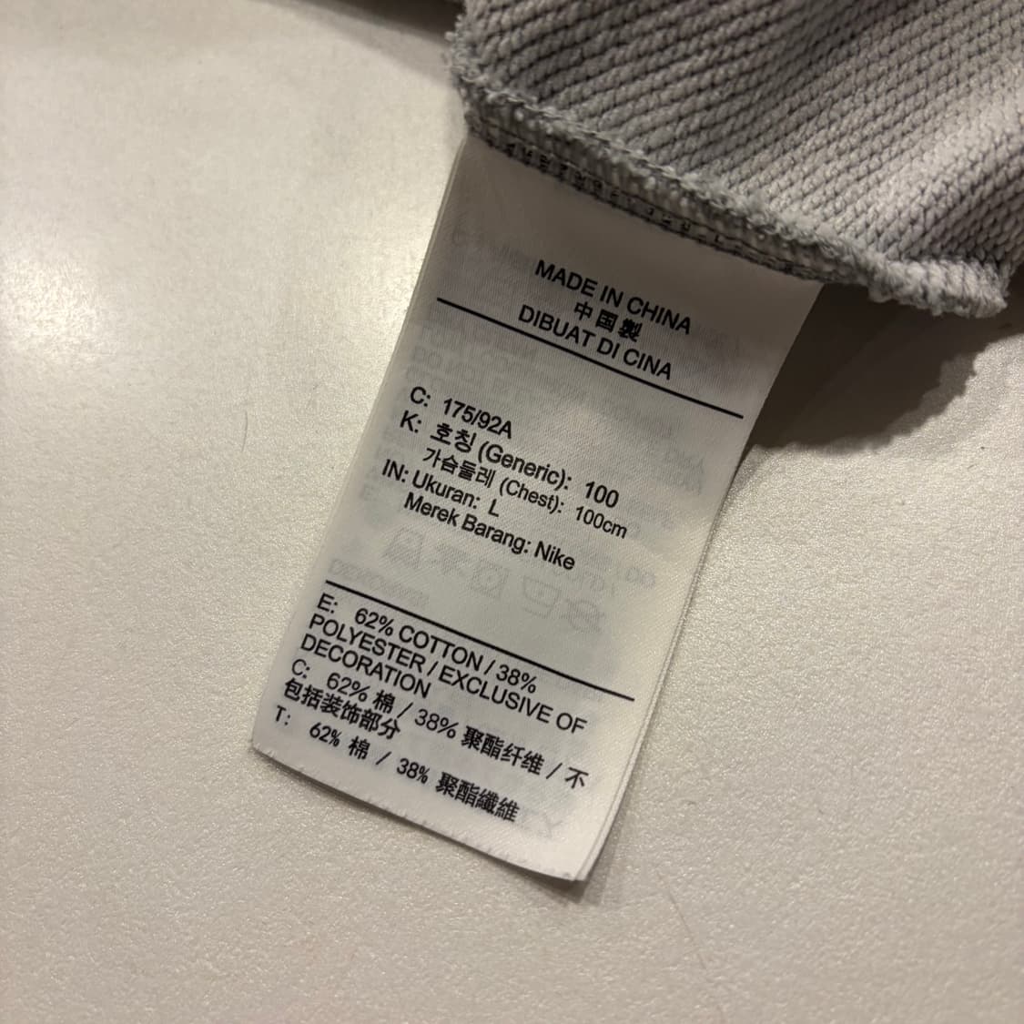 [L] 나이키 데빌 데몬 그레이 후드집업 프린팅 B353 상품이미지8