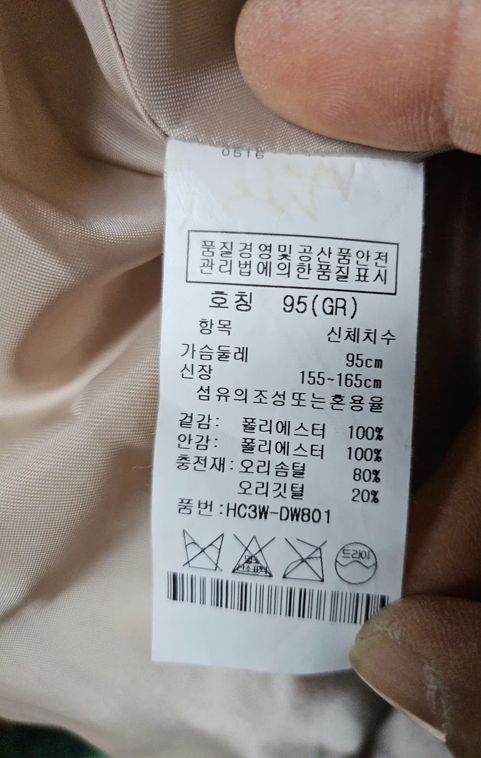 CHATELAINE 샤트렌 크린 패딩 95 상품이미지10