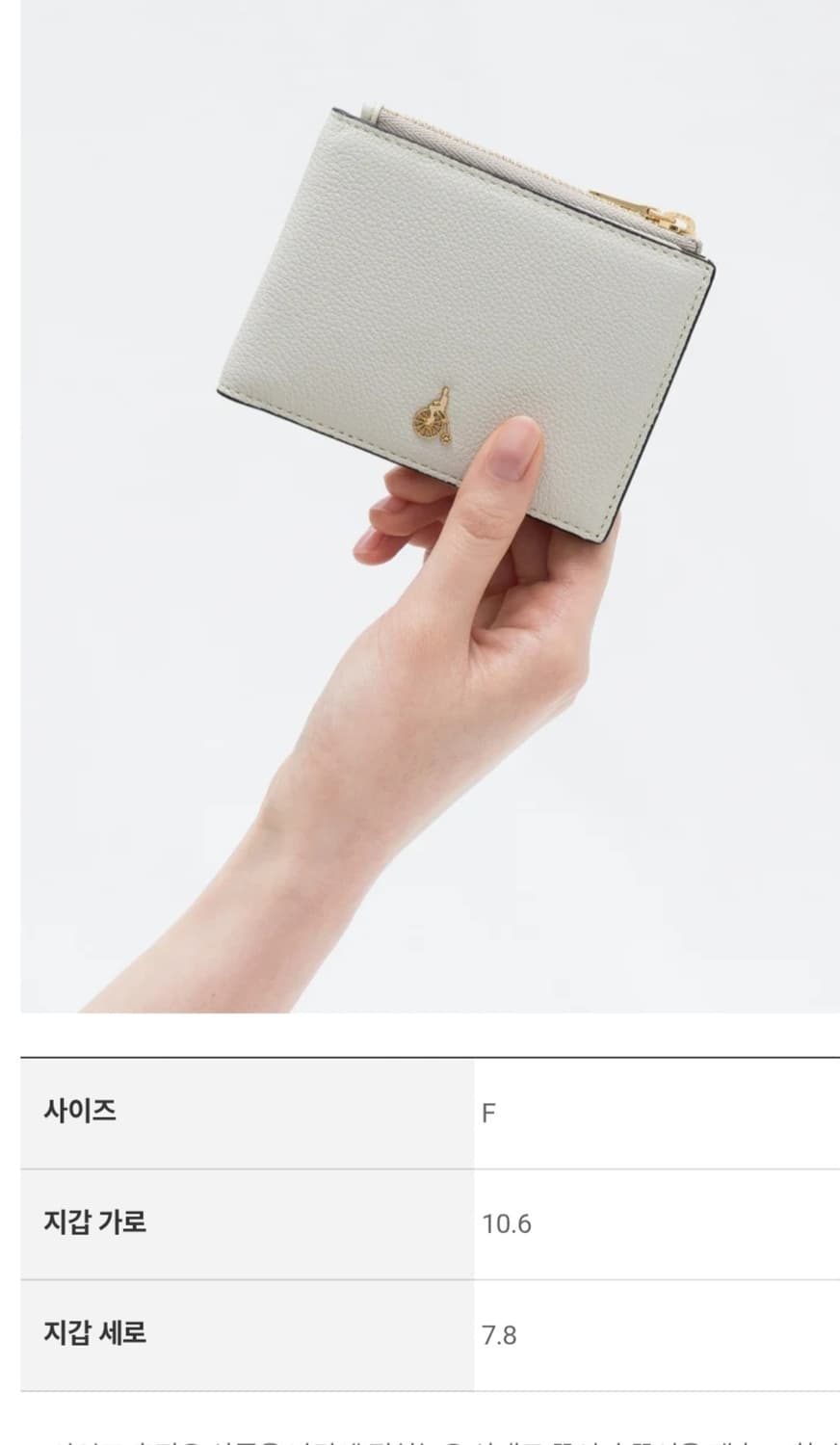 빈폴 ACC 아이보리 미니 지갑 상품이미지9