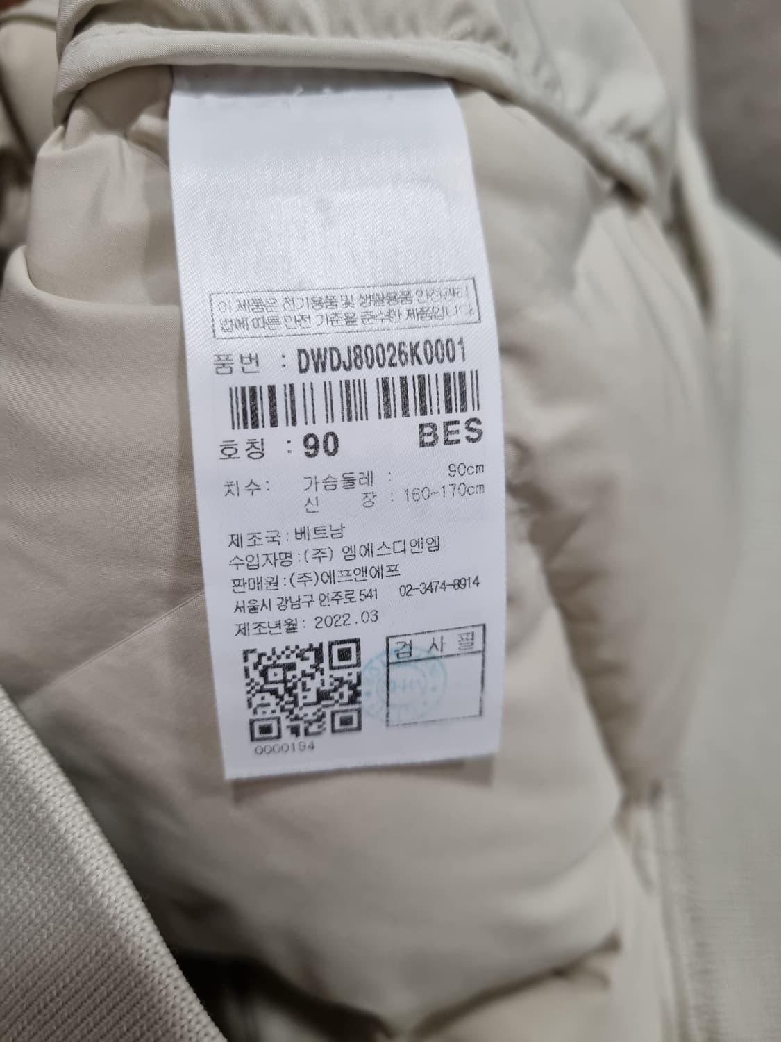 여성 90 디스커버리 거위털 경량 패딩 점퍼 자켓 상품이미지6