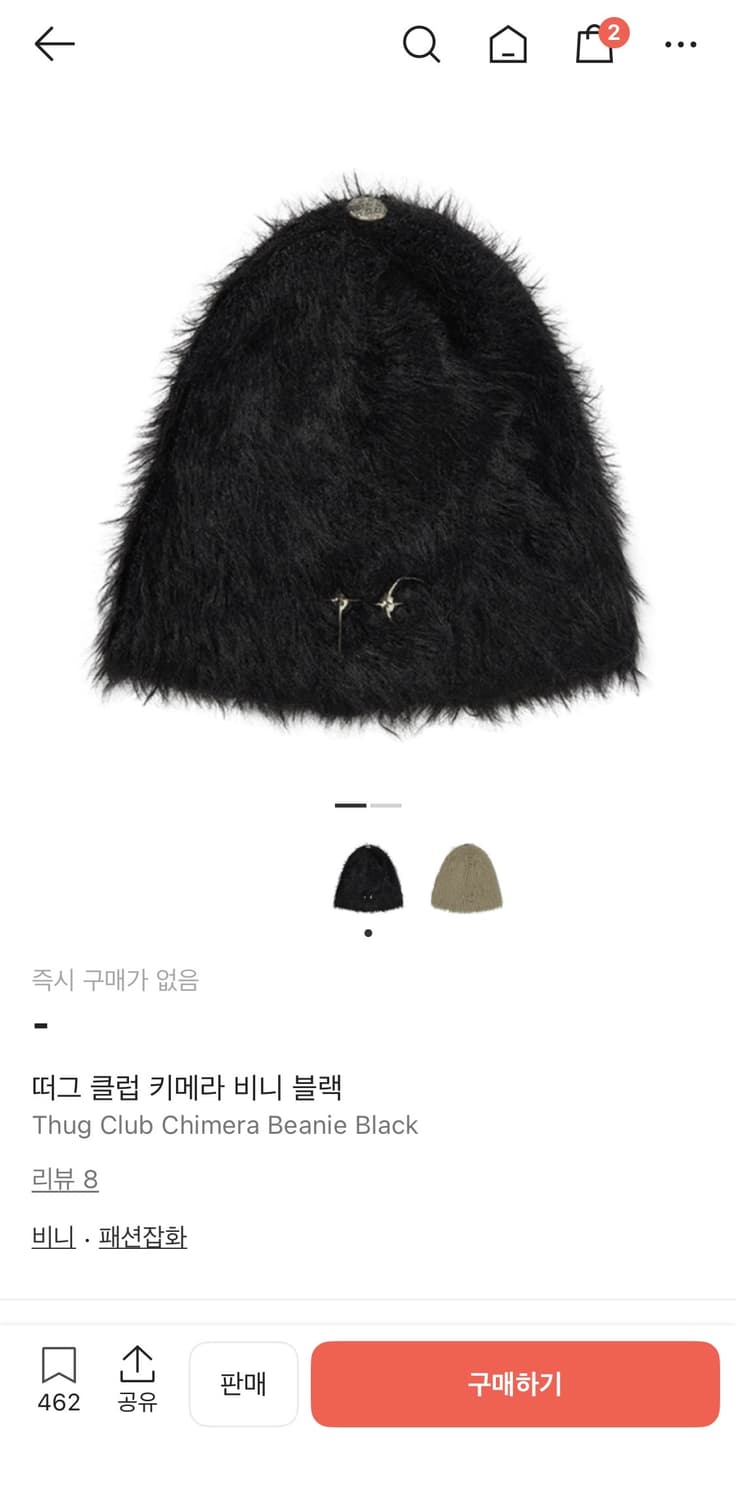 떠그클럽 비니 팝니다 상품이미지1