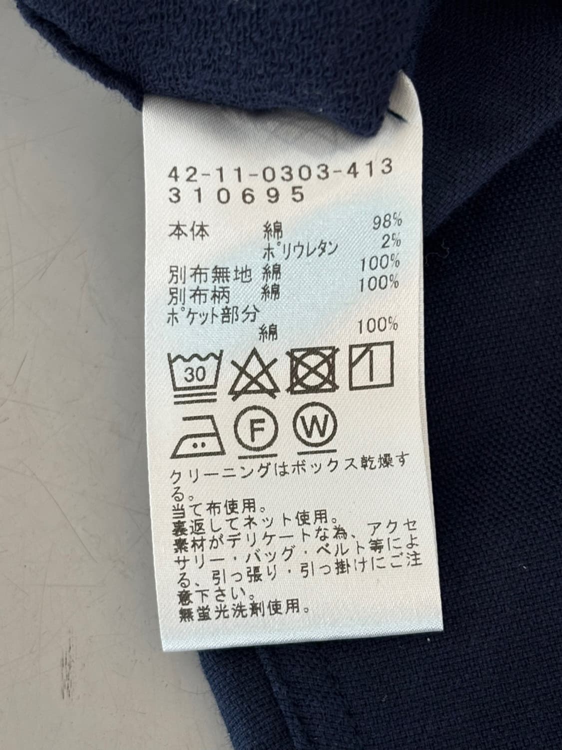 Vintage Beams Shirt 상품이미지8