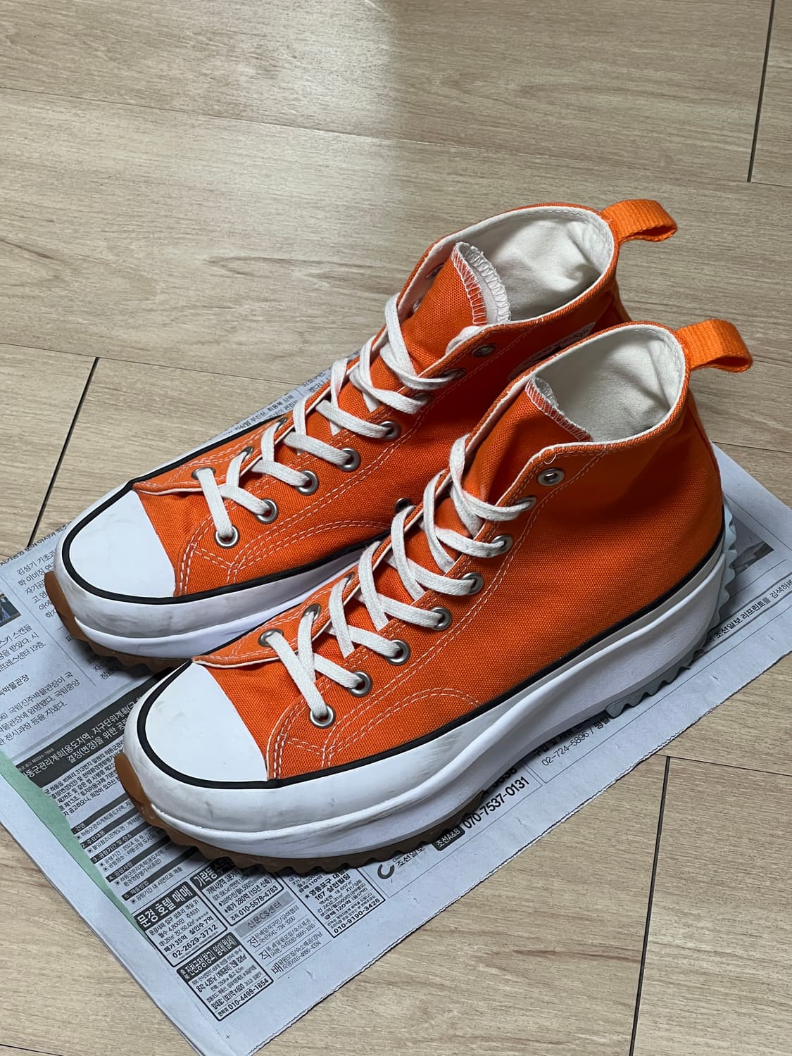 런스타 하이 오렌지 270 상품이미지1