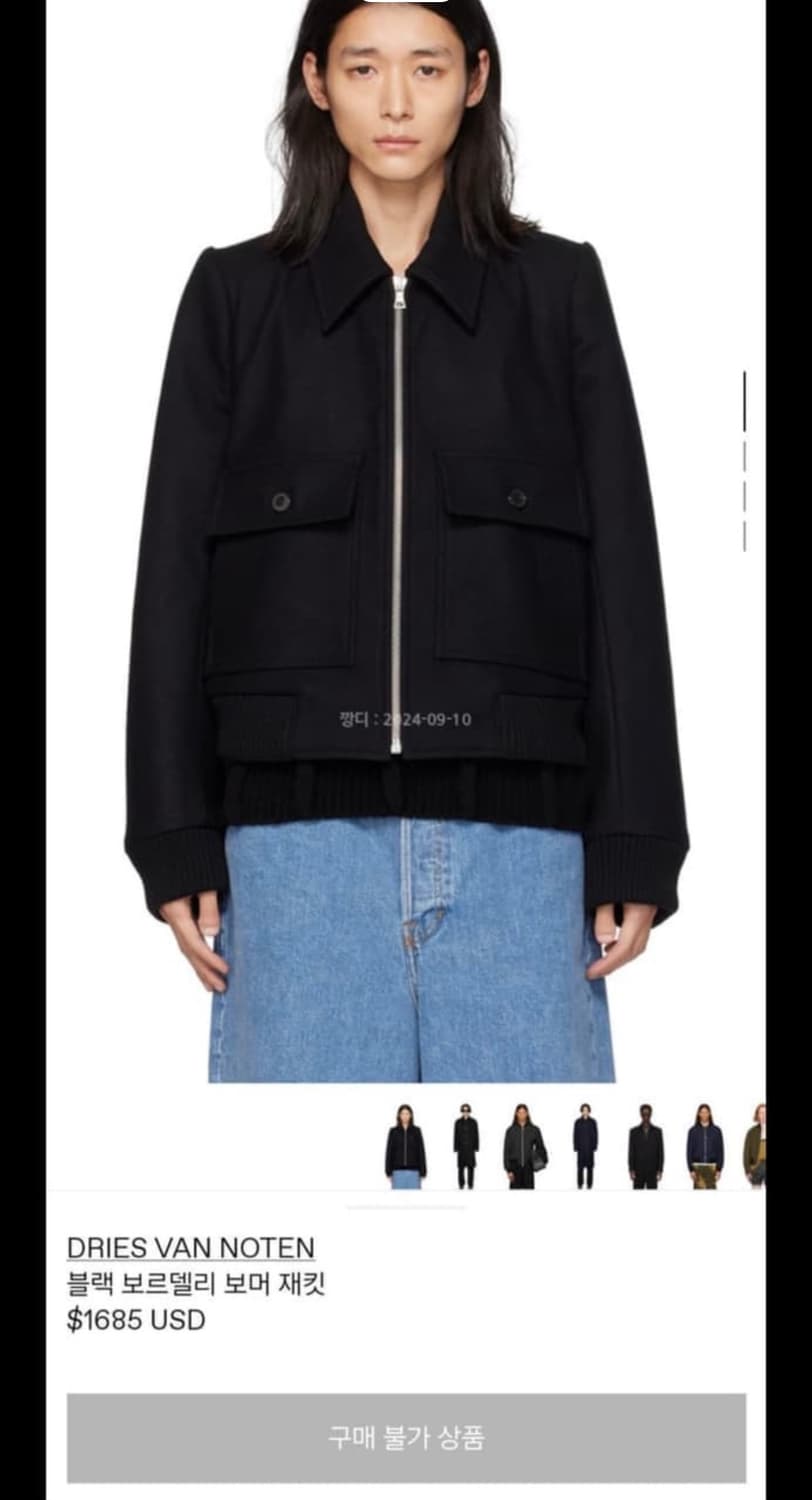드리스 반 노튼 보르델리 자켓 상품이미지2