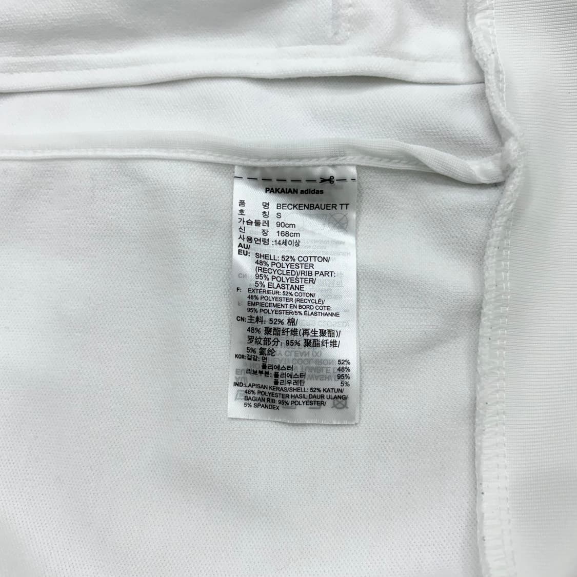 아디다스 베켄바우어 화이트 트랙탑 져지 (90/s) 상품이미지4