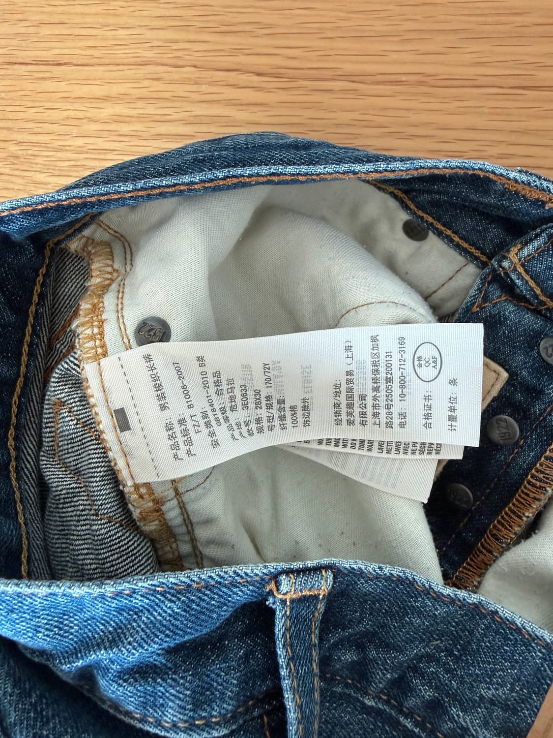 홀리스터(HOLLISTER) 데님 팬츠 상품이미지9