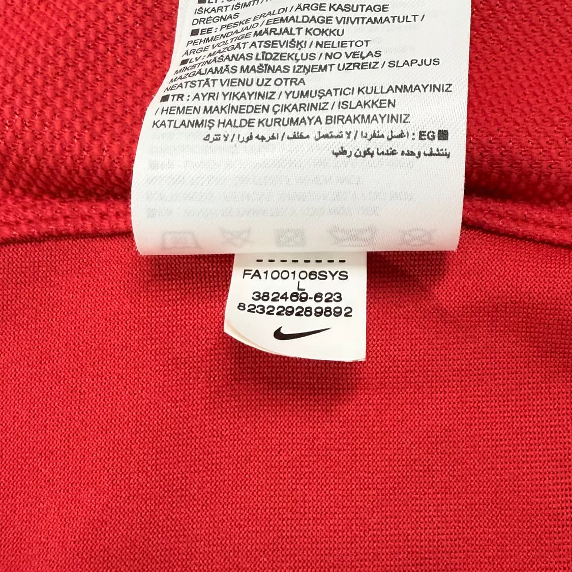 10-11 맨유 홈 루니 유니폼 상품이미지10