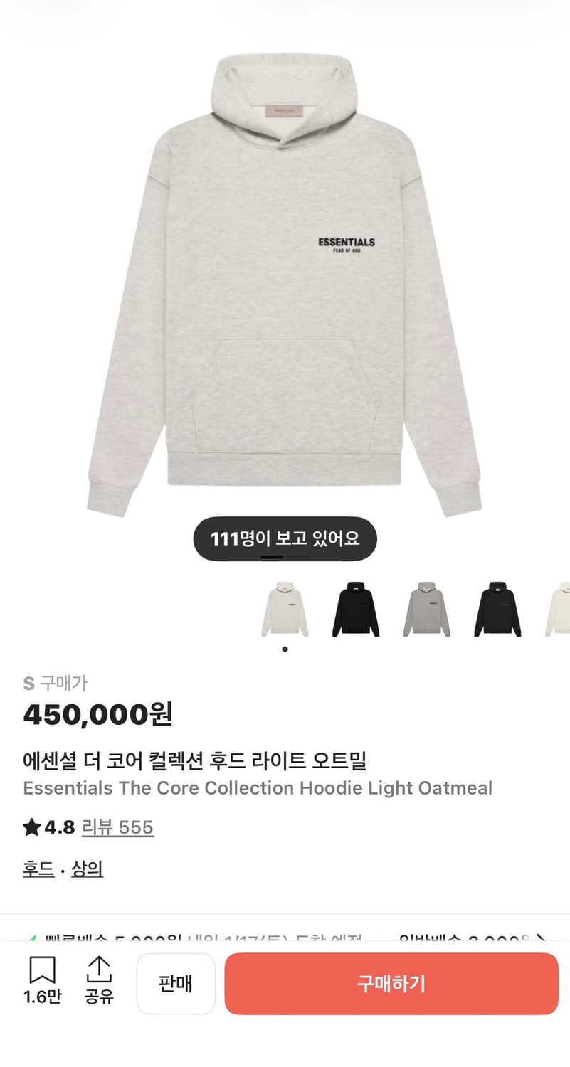 에센셜 후드 상품이미지1