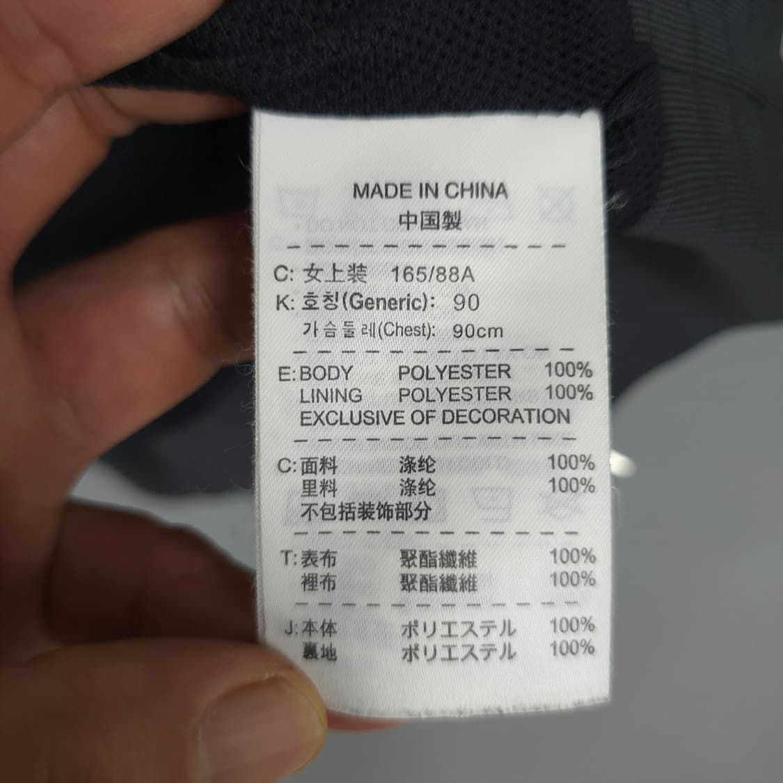 나이키 NIKE 윈드러너 여성 바람막이 자켓 L (90) 상품이미지8