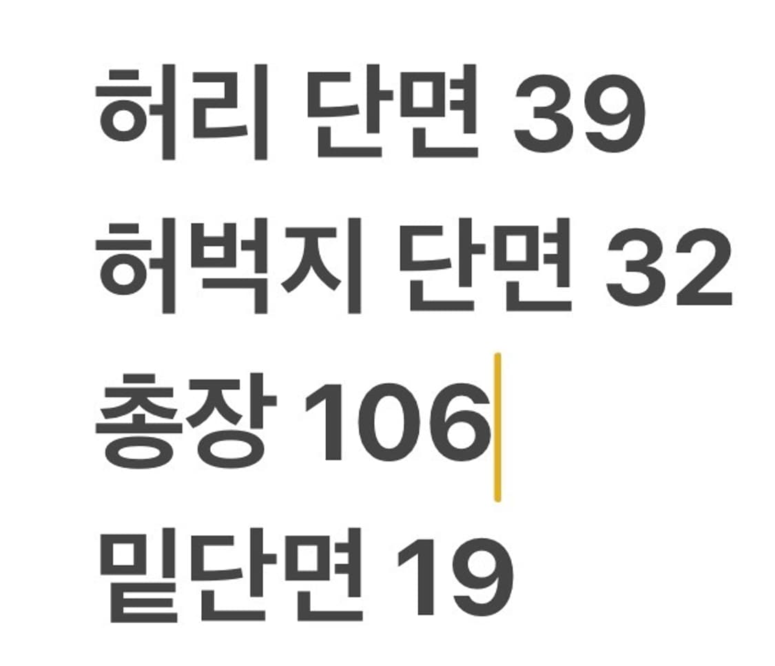 [정품/36] 아르마니 진스 데님 조거 팬츠  상품이미지9