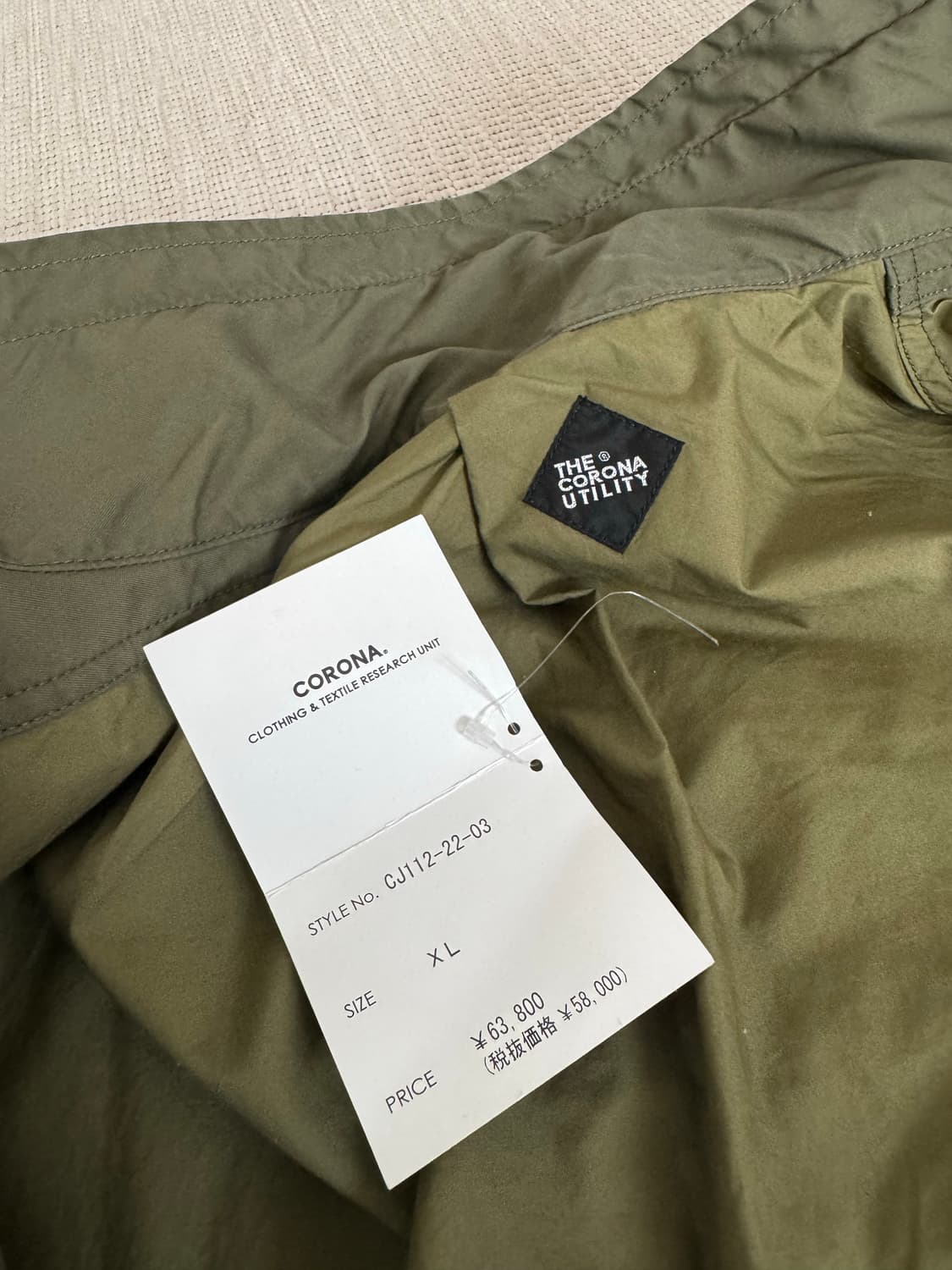 코로나 유틸리티 m-65 필드자켓 판매합니다 rrl 오어슬로우  상품이미지4