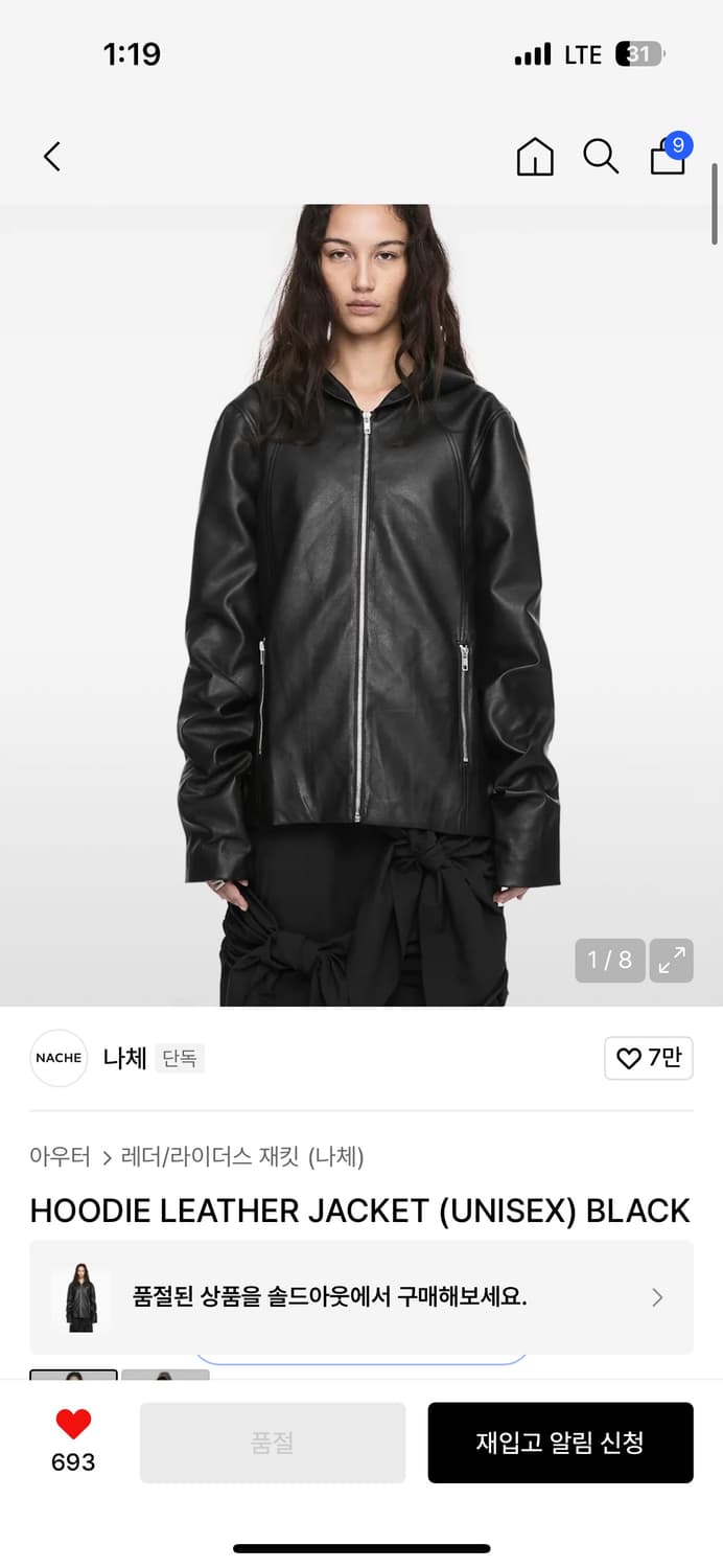 구해요 상품이미지1