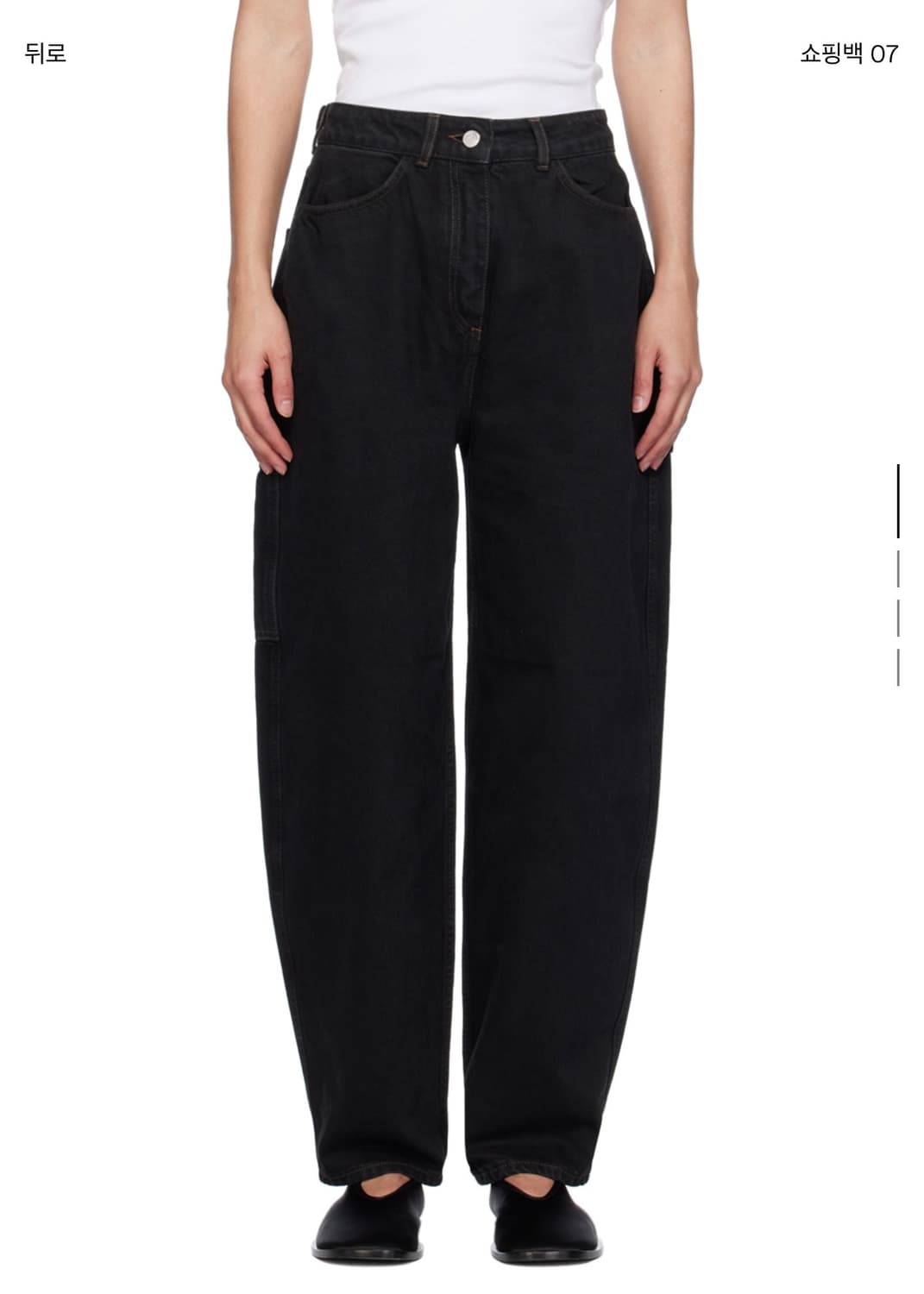 saks potts 블랙 헬레 데님 진 / 리바이스 머듈 꼼데가르송 상품이미지2