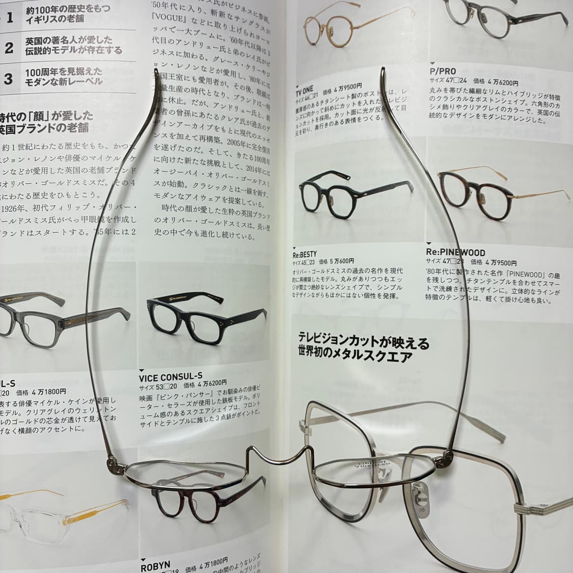 AMERICAN OPTICAL 아메리칸 옵티컬 새들브릿지 실버 안경 상품이미지9