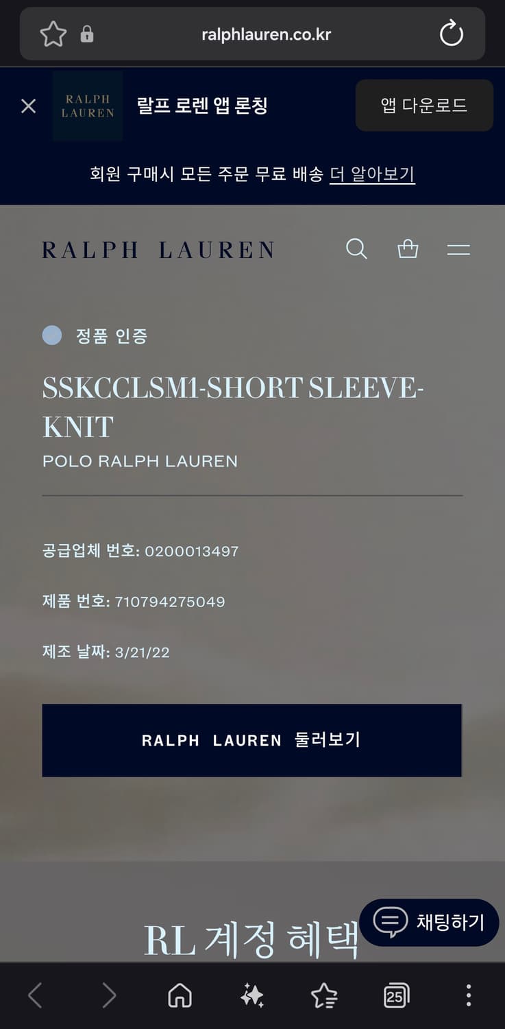 폴로 랄프 로렌　 시그니처 핑크 피케 폴로 셔츠 상품이미지7