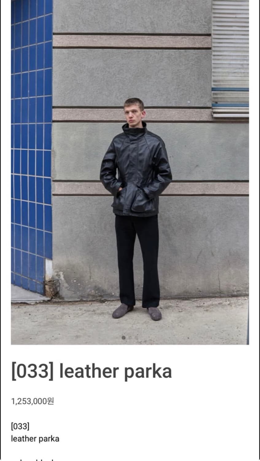 (2)머듈 레더파카  상품이미지1