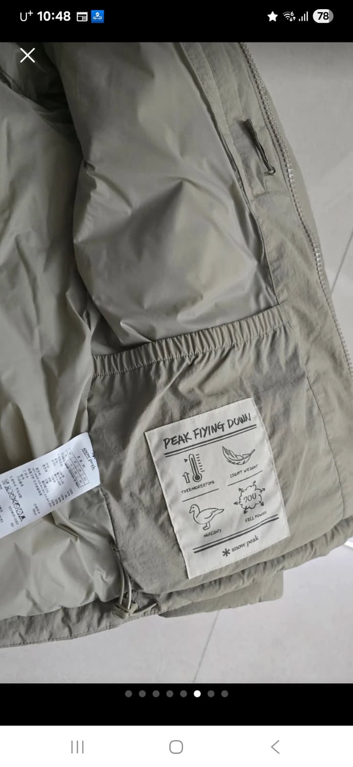 스노우피크 컴퍼트오리털 남자패딩 90~95사이 (샌드베이지)구입가50만원 상품이미지6
