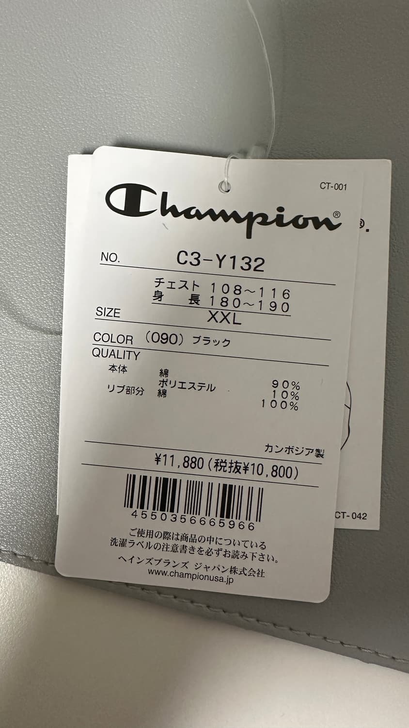 [XXL] 챔피온 블루택 리버스위브 블랙 (c3-y132) 상품이미지4