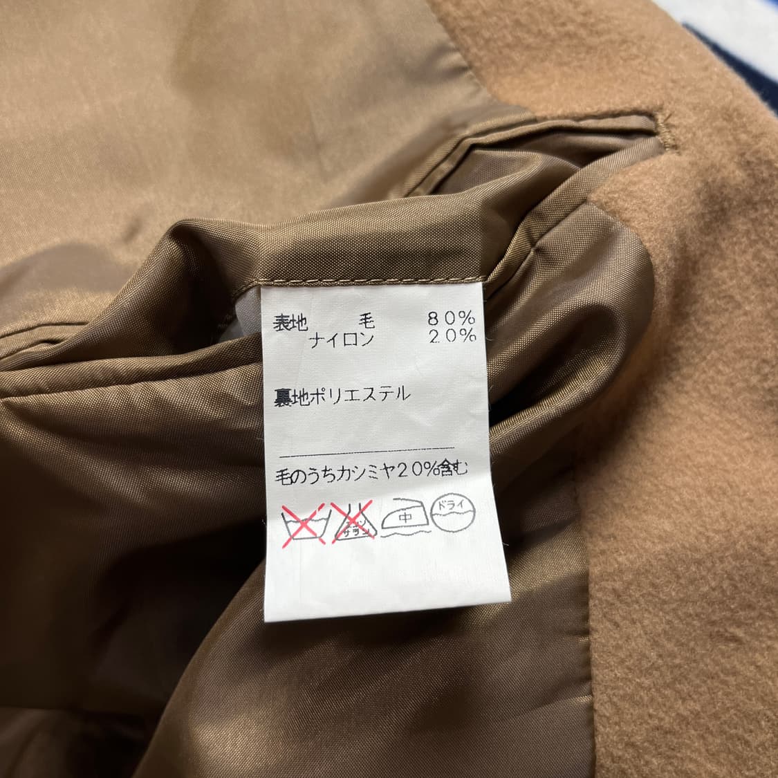 캐시미어 울 혼방 빈티지 수트 자켓(실측확인) 상품이미지5