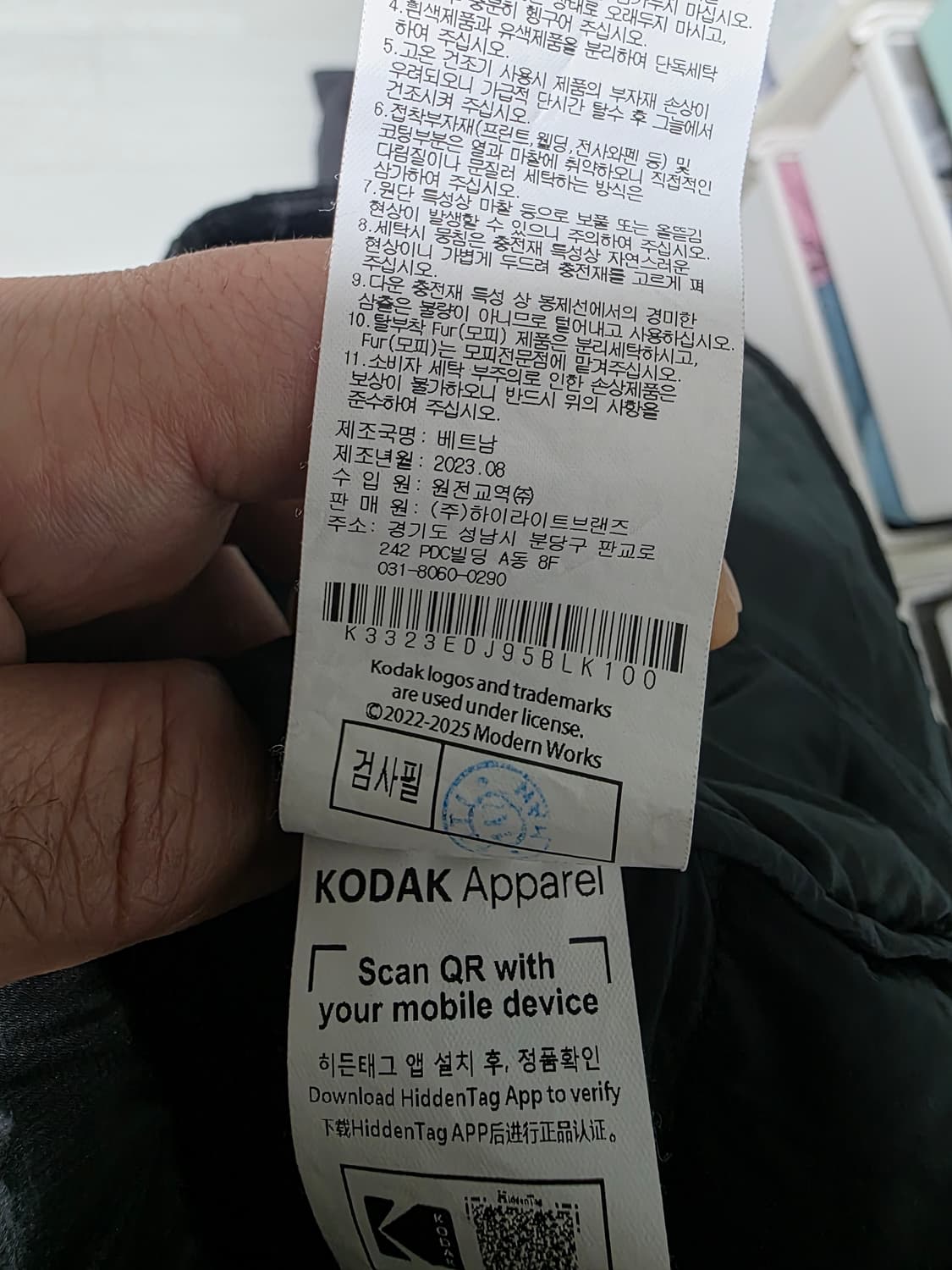 코닥 에센셜 구스 경량 다운 자켓 L사이즈 상품이미지10