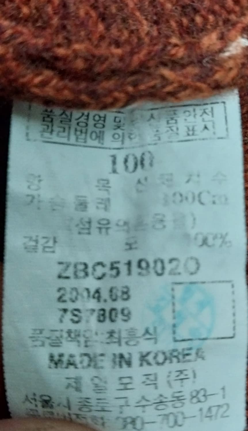 빈폴 V넥 니트 오렌지 브라운 100 상품이미지4