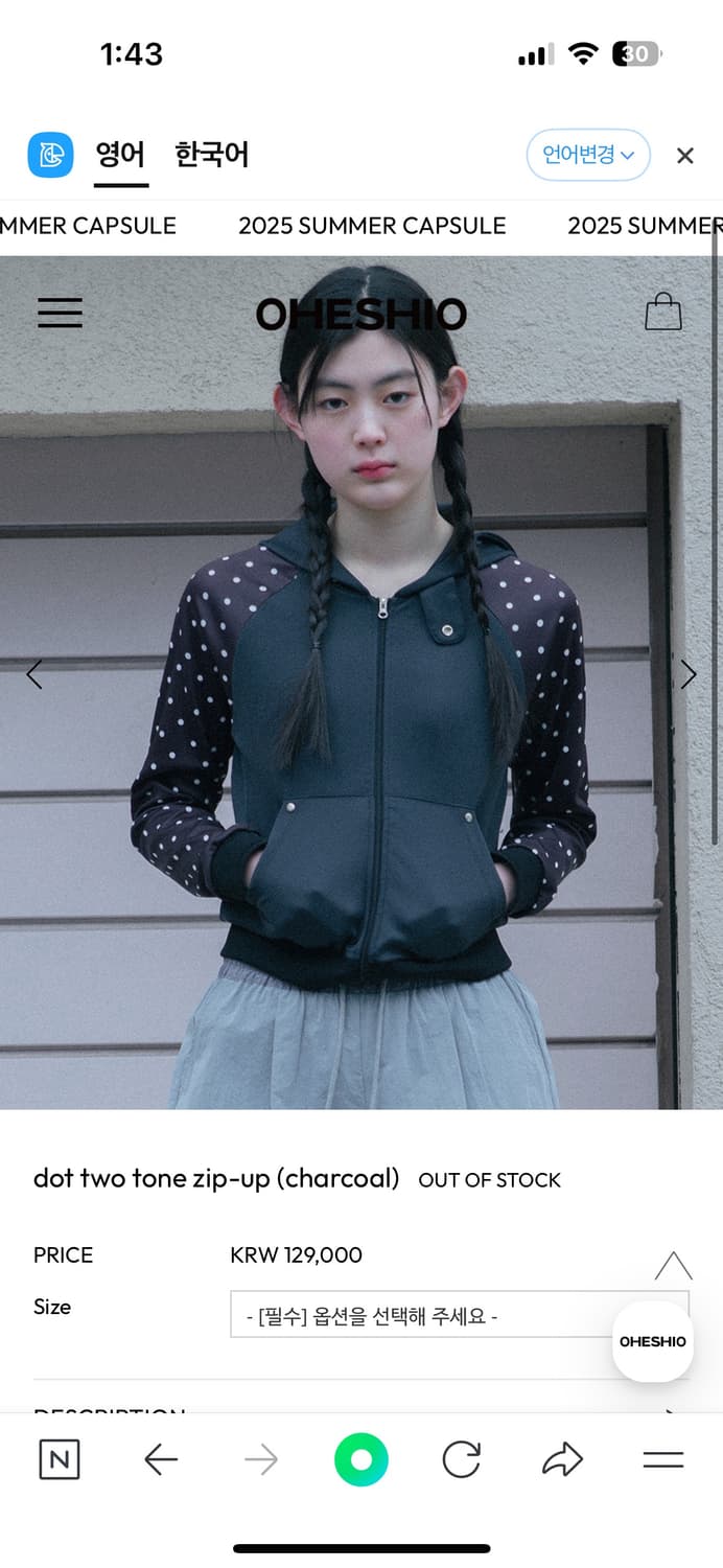 오헤시오 dot two tone zip-up (charcoal) 상품이미지1