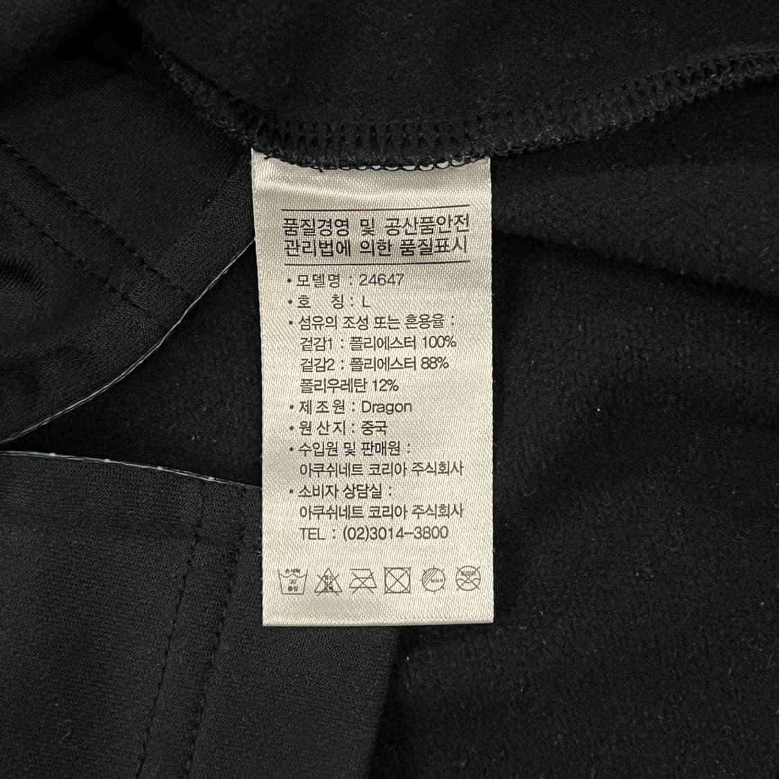 [정품/L] 풋조이 블랙 도트 긴팔 카라 티셔츠 b10 상품이미지6