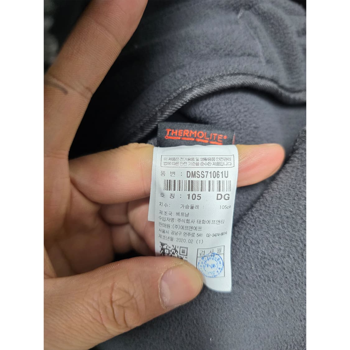 택포) 20s 디스커버리 후리스 105 상품이미지3