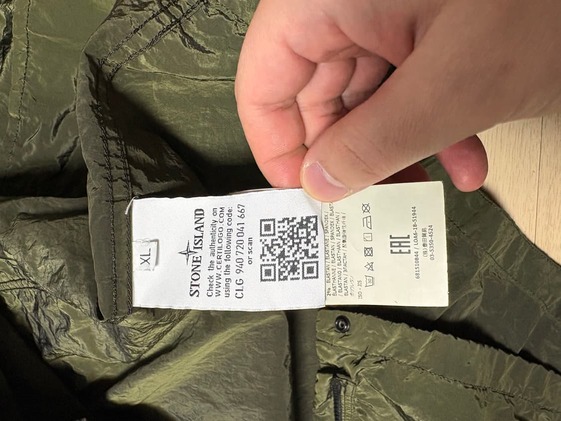 스톤아일랜드 나일론메탈 오버셔츠 카키 XL 상품이미지4
