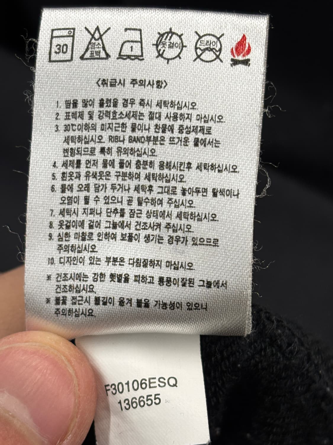 나이키 블랙 긴팔 티셔츠 L 상품이미지7