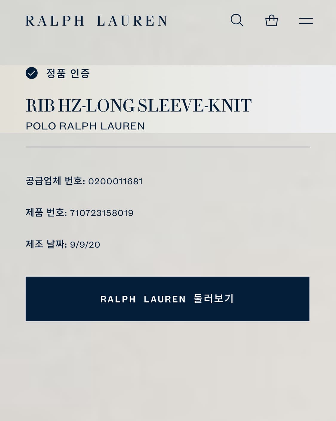 M 폴로 랄프로렌 오트밀 반집업 면 티셔츠  상품이미지7