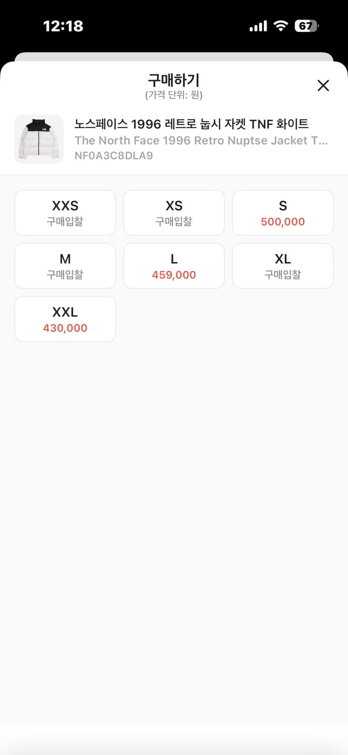 1996 눕시 화이트 상품이미지3