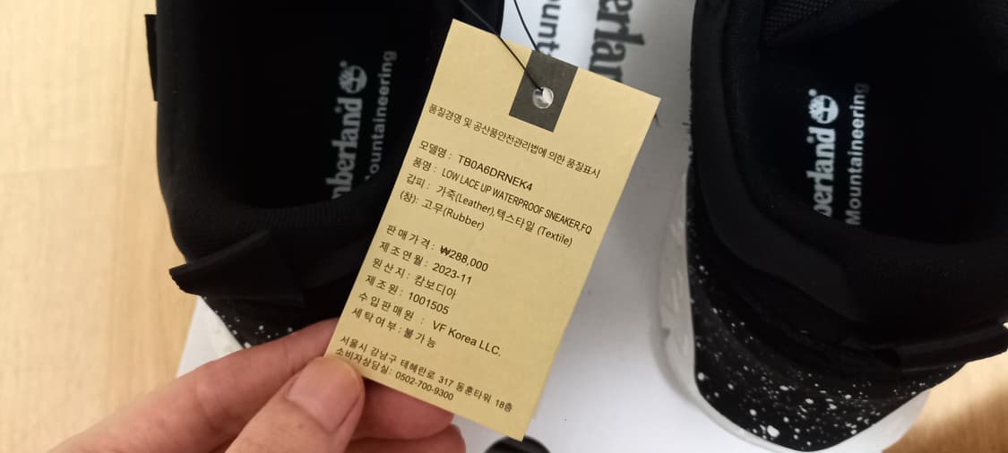 팀버랜드 X 화이트마운티니어링 스크렘블 워터프루프 스웨이드 블랙 290 상품이미지9