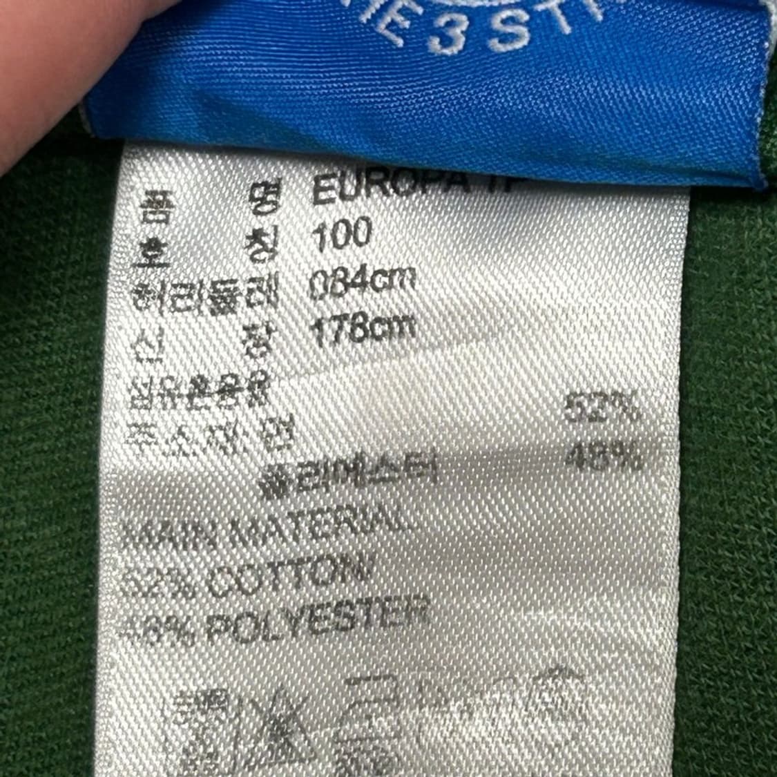 아디다스 구파이어버드 트랙팬츠 그린 100 상품이미지6