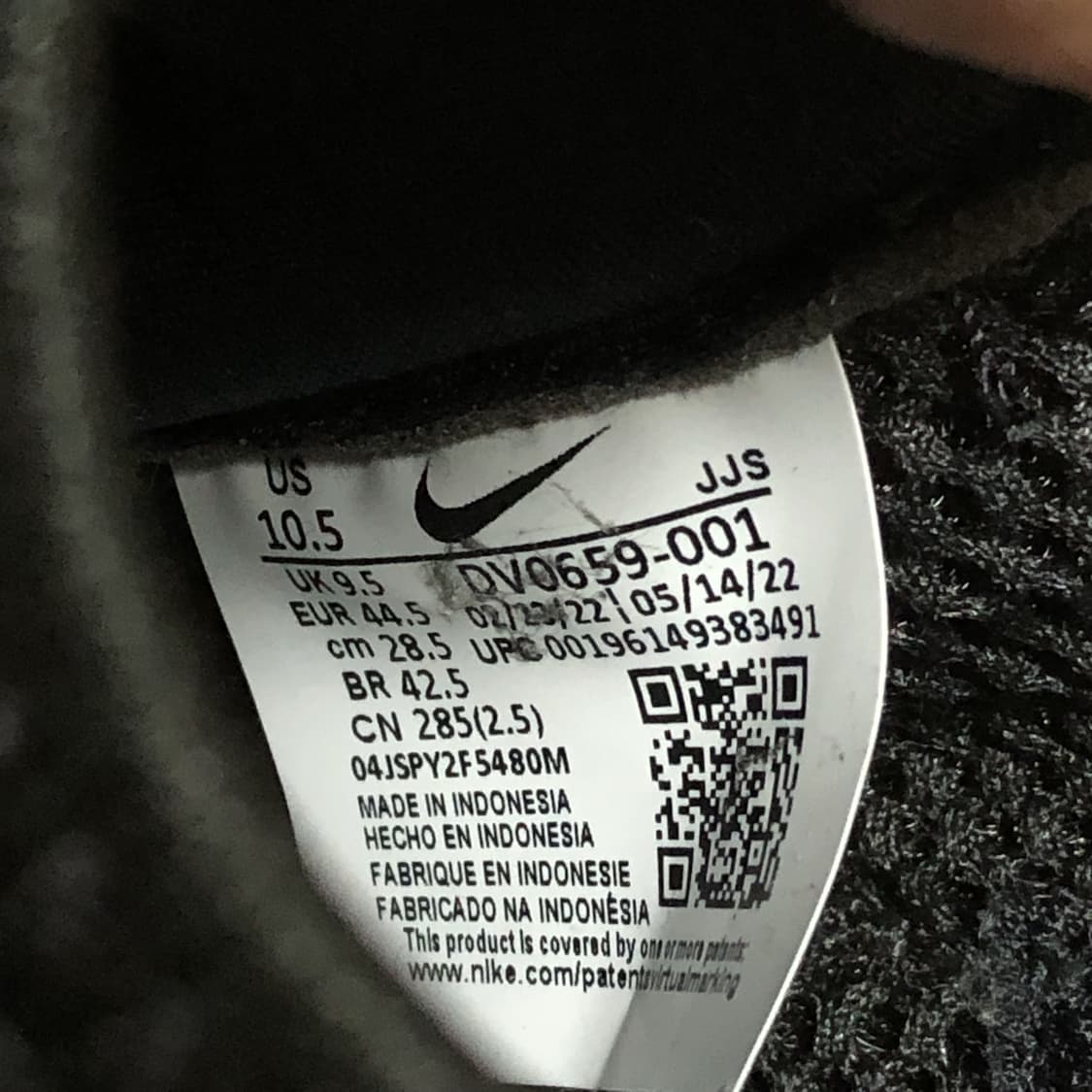 (285) 나이키 NIKE 에어 쿠키니 트리플 블랙 Air Kukini 상품이미지3