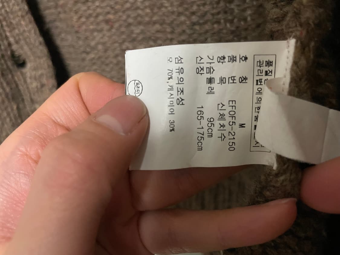 폴로 랄프로렌 울 캐시미어 혼방 니트 가디건 상품이미지7