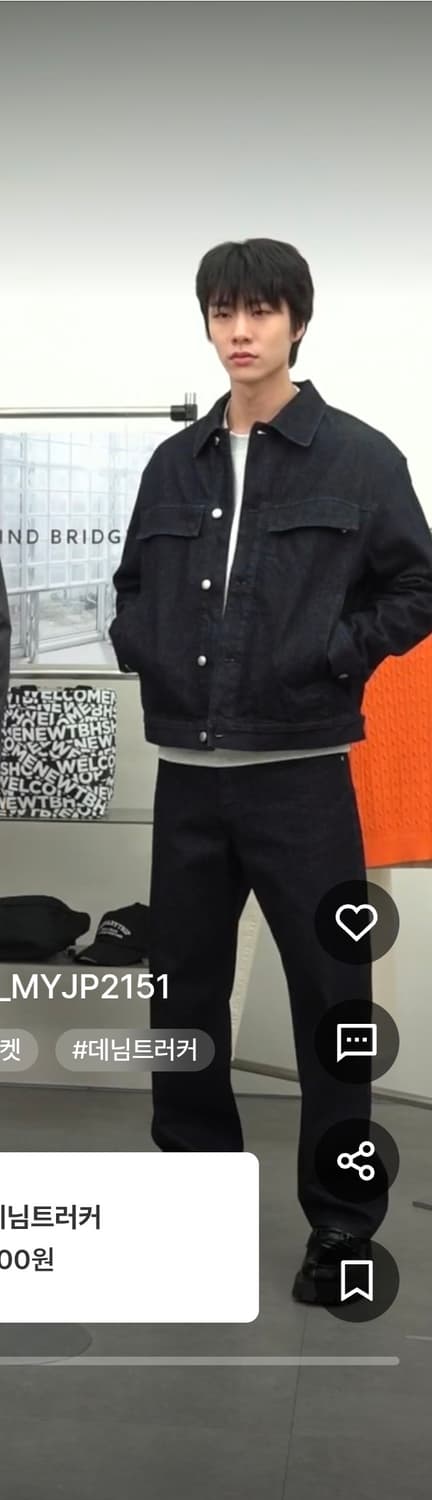 마인드브릿지 데님 셋업 (데님자켓 + 데님팬츠) (100, 32) 상품이미지10