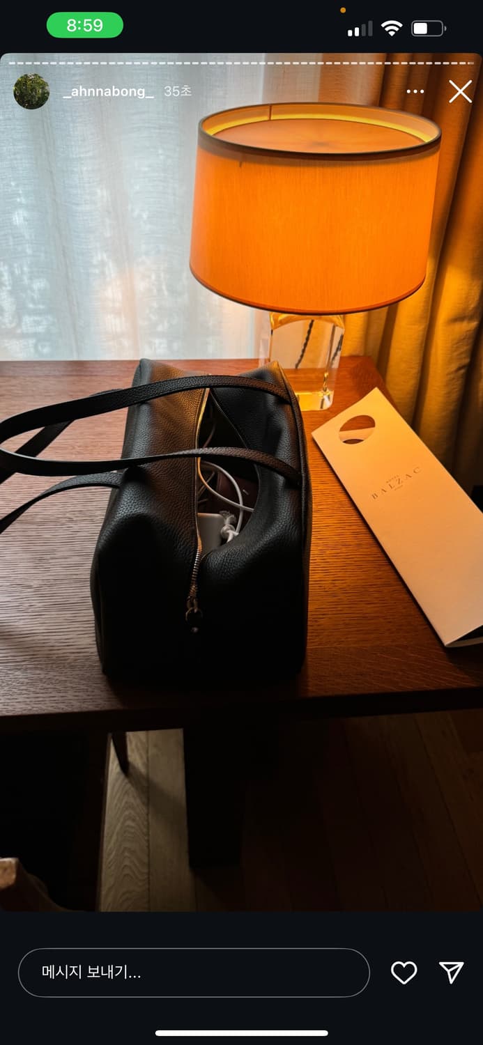 에토스 폴딩백 상품이미지2