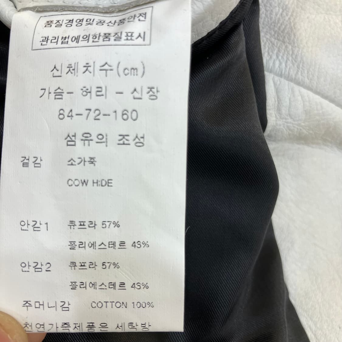 진호진스 트레쉬드 레더 라이더 자켓 S 상품이미지7