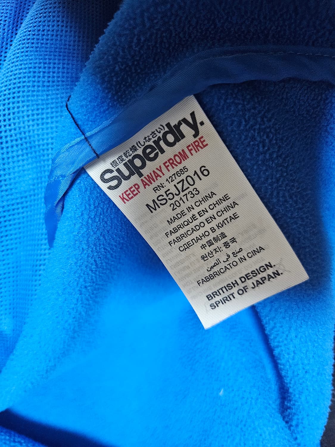 슈퍼드라이 소프트쉘 후드자켓 상품이미지3