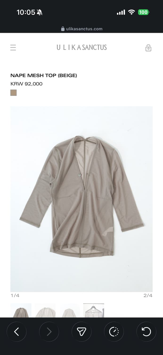 울리카상투스 NAPE MESH TOP (BEIGE)  small 상품이미지2