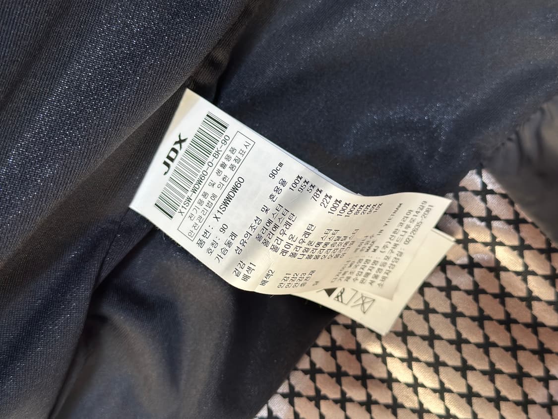 JDX 여성 퀼팅 블랙 패딩 90 상품이미지5