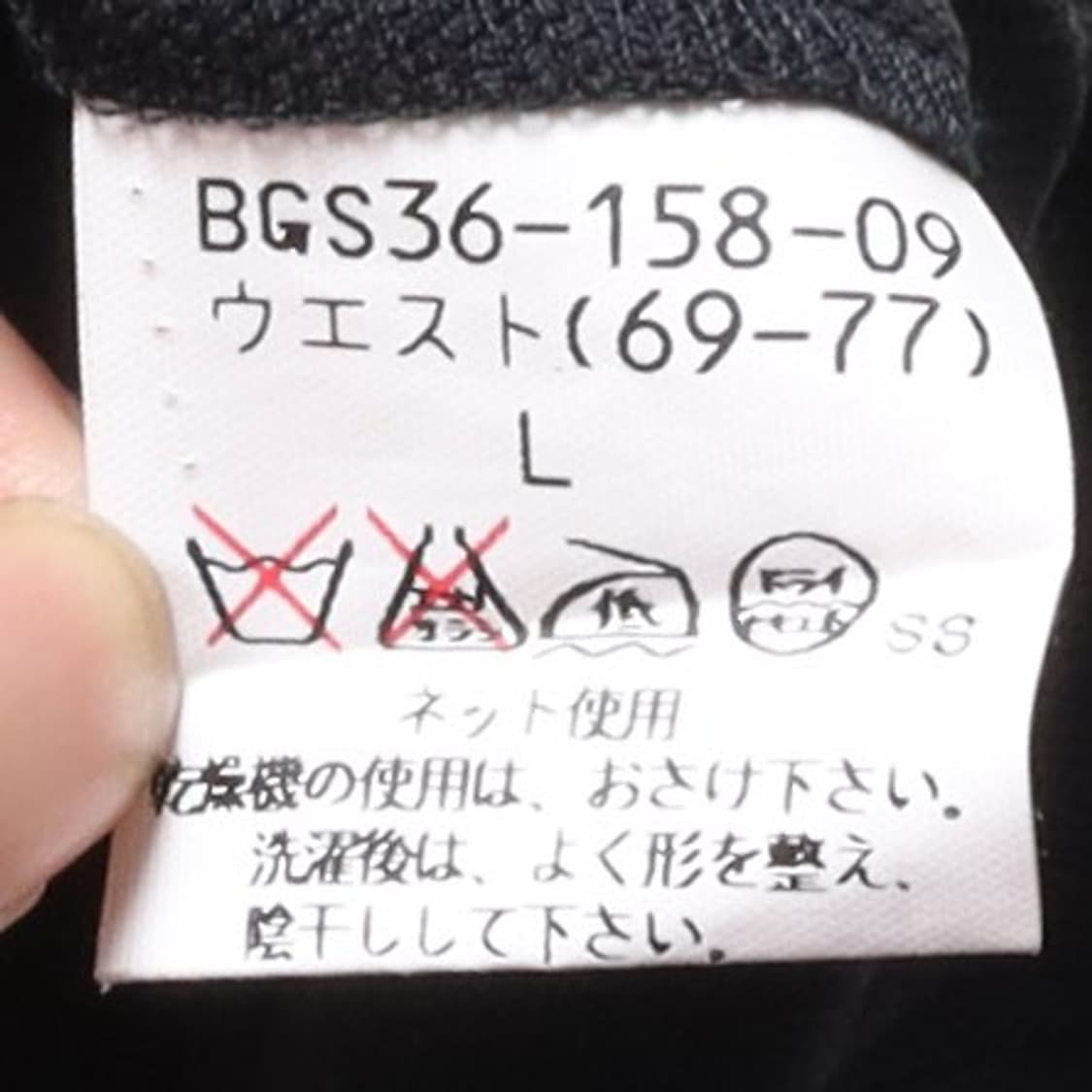 버버리 Burberrys Hakama Shorts 
 상품이미지9