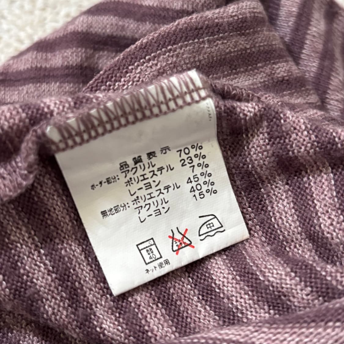 일본빈티지 vivre sa vie 스트라이프 이너 탑 상품이미지7