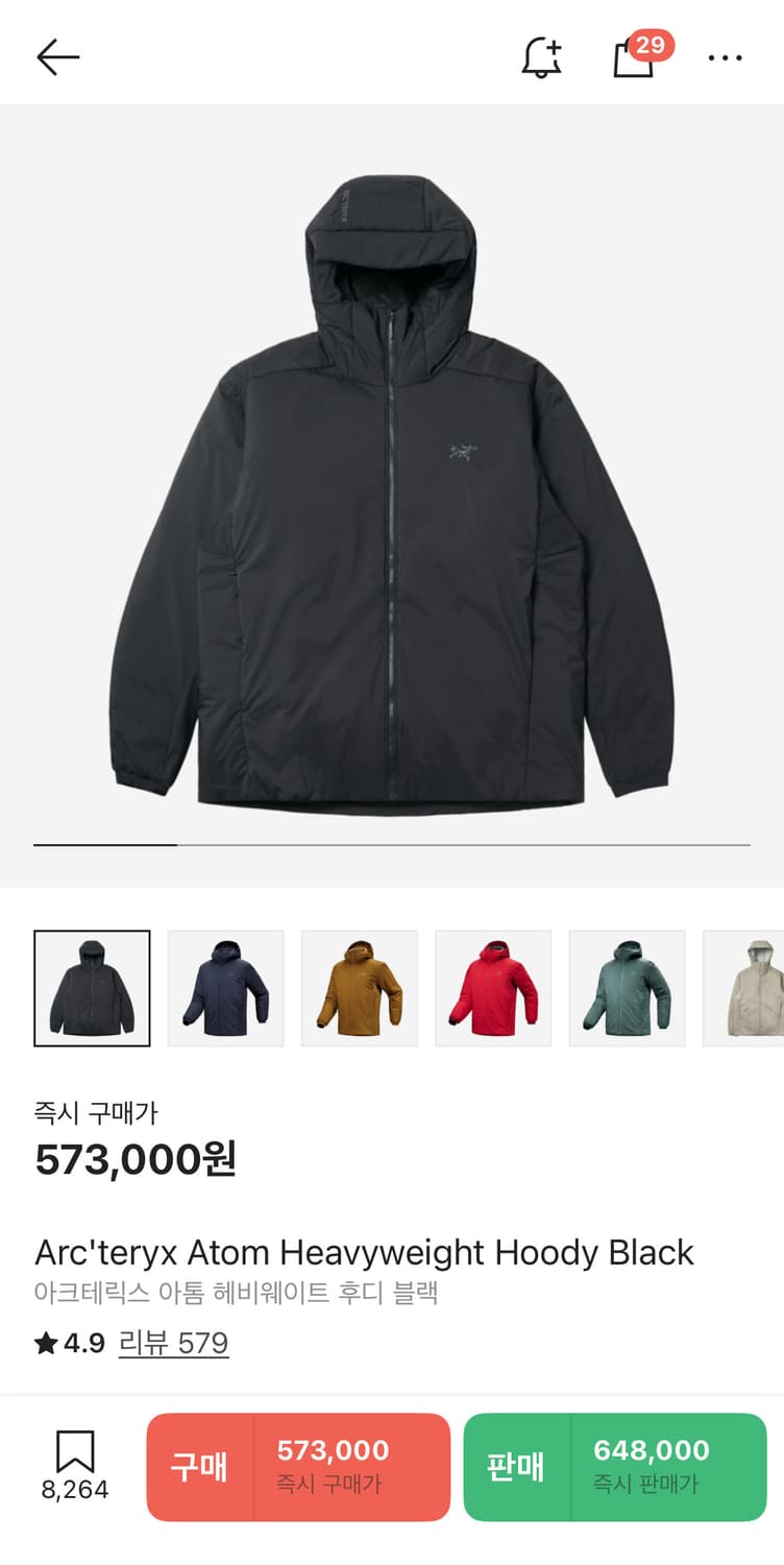 아크테릭스 아톰 헤비웨이트 s구매 상품이미지1