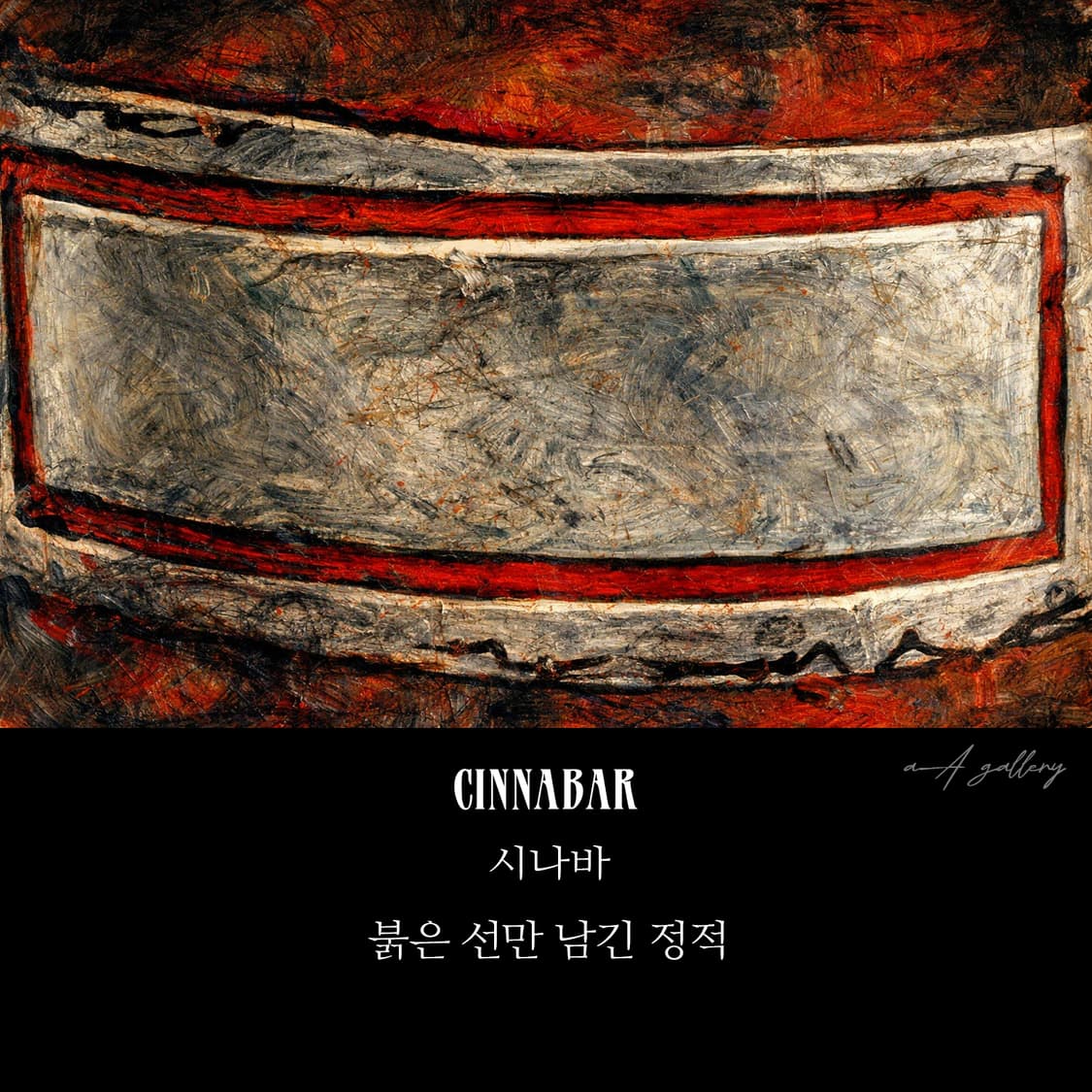 Cinnabar 실버 남자 엔틱 빈티지 명품 고대 스퀘어 레드 반지 상품이미지8